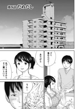 [色白好] ネトラセラレ (全集)_169