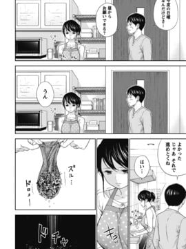 [色白好] ネトラセラレ (全集)_170