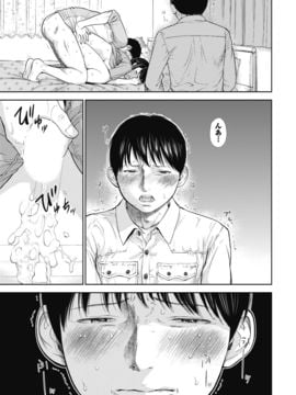 [色白好] ネトラセラレ (全集)_181