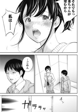 [色白好] ネトラセラレ (全集)_187