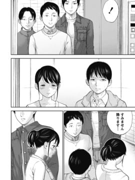 [色白好] ネトラセラレ (全集)_188