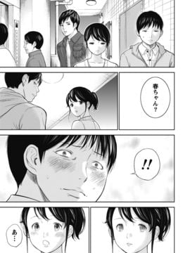[色白好] ネトラセラレ (全集)_189