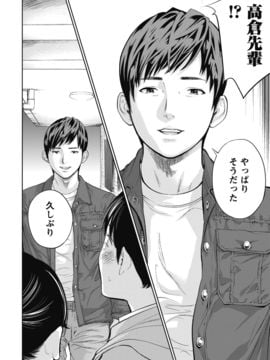 [色白好] ネトラセラレ (全集)_190