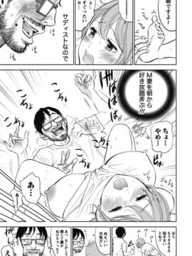 [色白好] ネトラセラレ (全集)_193