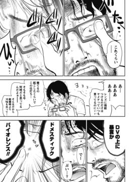 [色白好] ネトラセラレ (全集)_195
