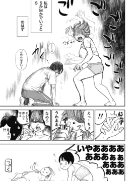 [色白好] ネトラセラレ (全集)_197
