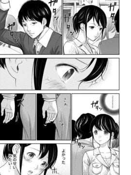 [色白好] ネトラセラレ (全集)_208