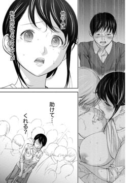 [色白好] ネトラセラレ (全集)_210