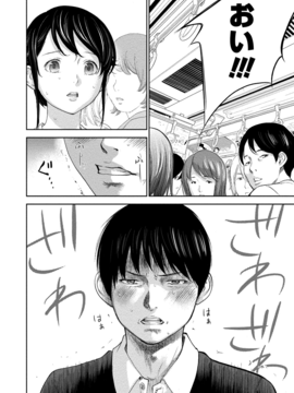 [色白好] ネトラセラレ (全集)_211