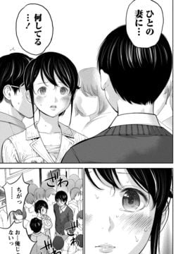[色白好] ネトラセラレ (全集)_212
