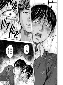 [色白好] ネトラセラレ (全集)_220