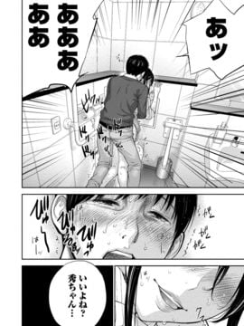 [色白好] ネトラセラレ (全集)_221