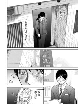 [色白好] ネトラセラレ (全集)_227
