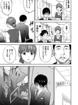 [色白好] ネトラセラレ (全集)_228
