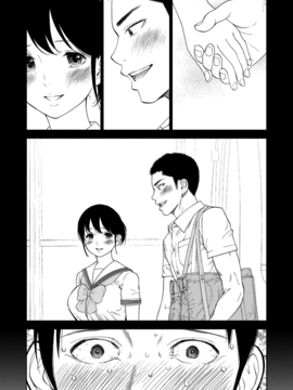[色白好] ネトラセラレ (全集)_233