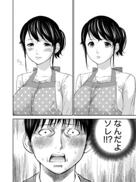 [色白好] ネトラセラレ (全集)_239
