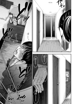 [色白好] ネトラセラレ (全集)_248