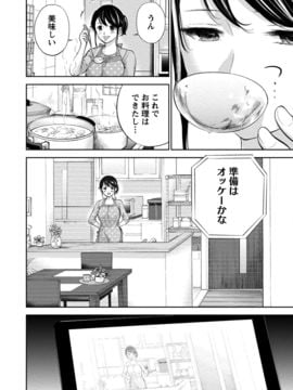 [色白好] ネトラセラレ (全集)_249