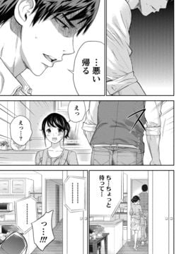 [色白好] ネトラセラレ (全集)_256