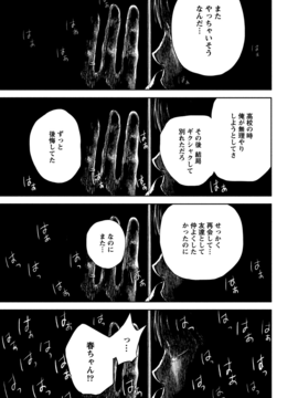 [色白好] ネトラセラレ (全集)_258