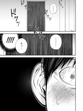 [色白好] ネトラセラレ (全集)_260