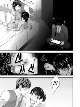 [色白好] ネトラセラレ (全集)_266