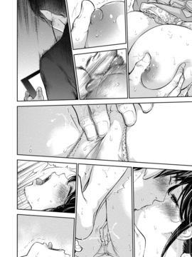 [色白好] ネトラセラレ (全集)_271