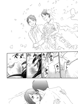 [色白好] ネトラセラレ (全集)_279