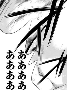 [色白好] ネトラセラレ (全集)_282