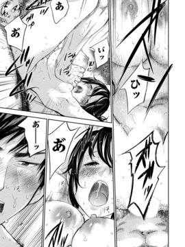 [色白好] ネトラセラレ (全集)_292