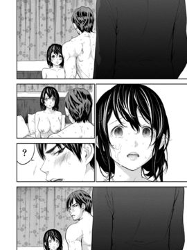 [色白好] ネトラセラレ (全集)_297