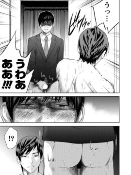 [色白好] ネトラセラレ (全集)_298