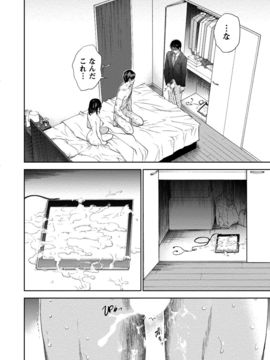 [色白好] ネトラセラレ (全集)_299