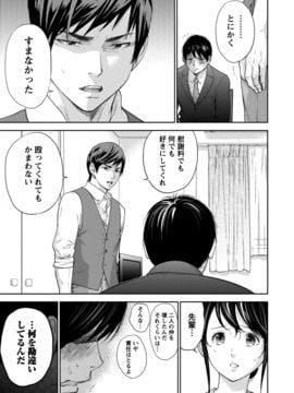 [色白好] ネトラセラレ (全集)_302