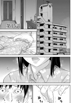 [色白好] ネトラセラレ (全集)_304