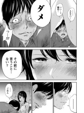 [色白好] ネトラセラレ (全集)_308