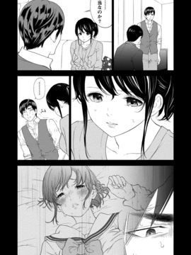 [色白好] ネトラセラレ (全集)_312