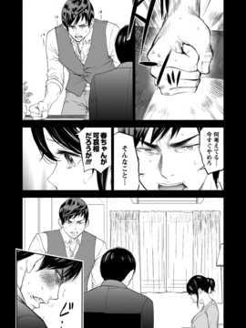 [色白好] ネトラセラレ (全集)_313