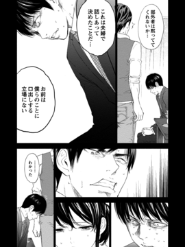 [色白好] ネトラセラレ (全集)_314