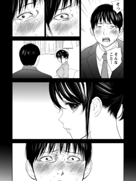 [色白好] ネトラセラレ (全集)_316