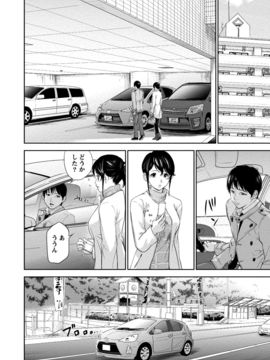 [色白好] ネトラセラレ (全集)_317
