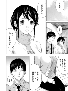 [色白好] ネトラセラレ (全集)_321