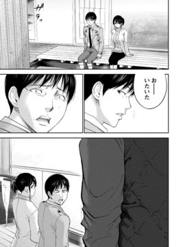 [色白好] ネトラセラレ (全集)_322