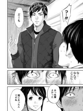 [色白好] ネトラセラレ (全集)_323