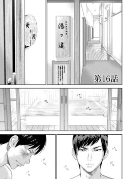 [色白好] ネトラセラレ (全集)_324