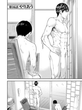 [色白好] ネトラセラレ (全集)_325