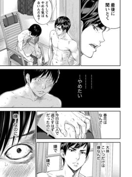 [色白好] ネトラセラレ (全集)_326