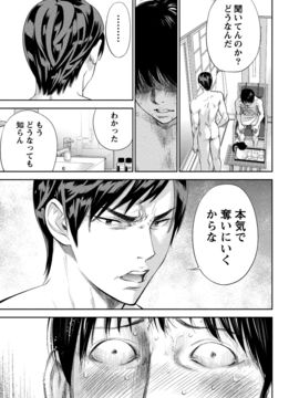 [色白好] ネトラセラレ (全集)_328