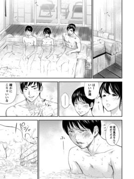 [色白好] ネトラセラレ (全集)_330