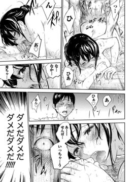 [色白好] ネトラセラレ (全集)_338